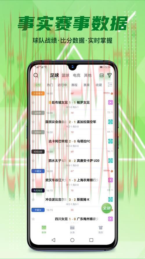 9博体育APP官网最新下载指南与使用教程 9博体育APP官网最新下载指南与使用教程