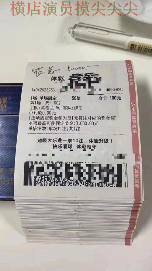 世界杯投注平台哪个好？围绕速度测试+直播体验做一次深度评测（世界杯全球总决赛）